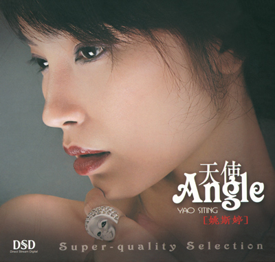 Yao Si Ting - Angle