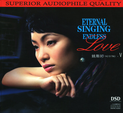 Yao Si Ting - endless love 05