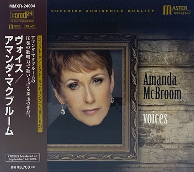 Amanda McBroom - voices