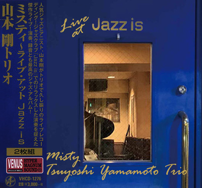 Tsuyoshi Yamamoto - Live at JAZZ IS