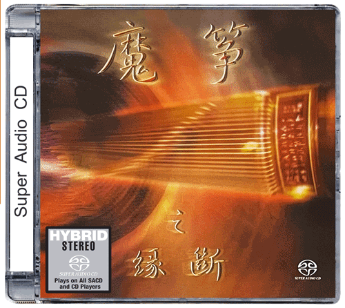 Đàn tranh Li Wei - The Devil%&&&%s Guzheng