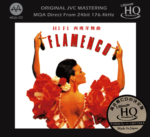 Hi Fi FLAMENCO