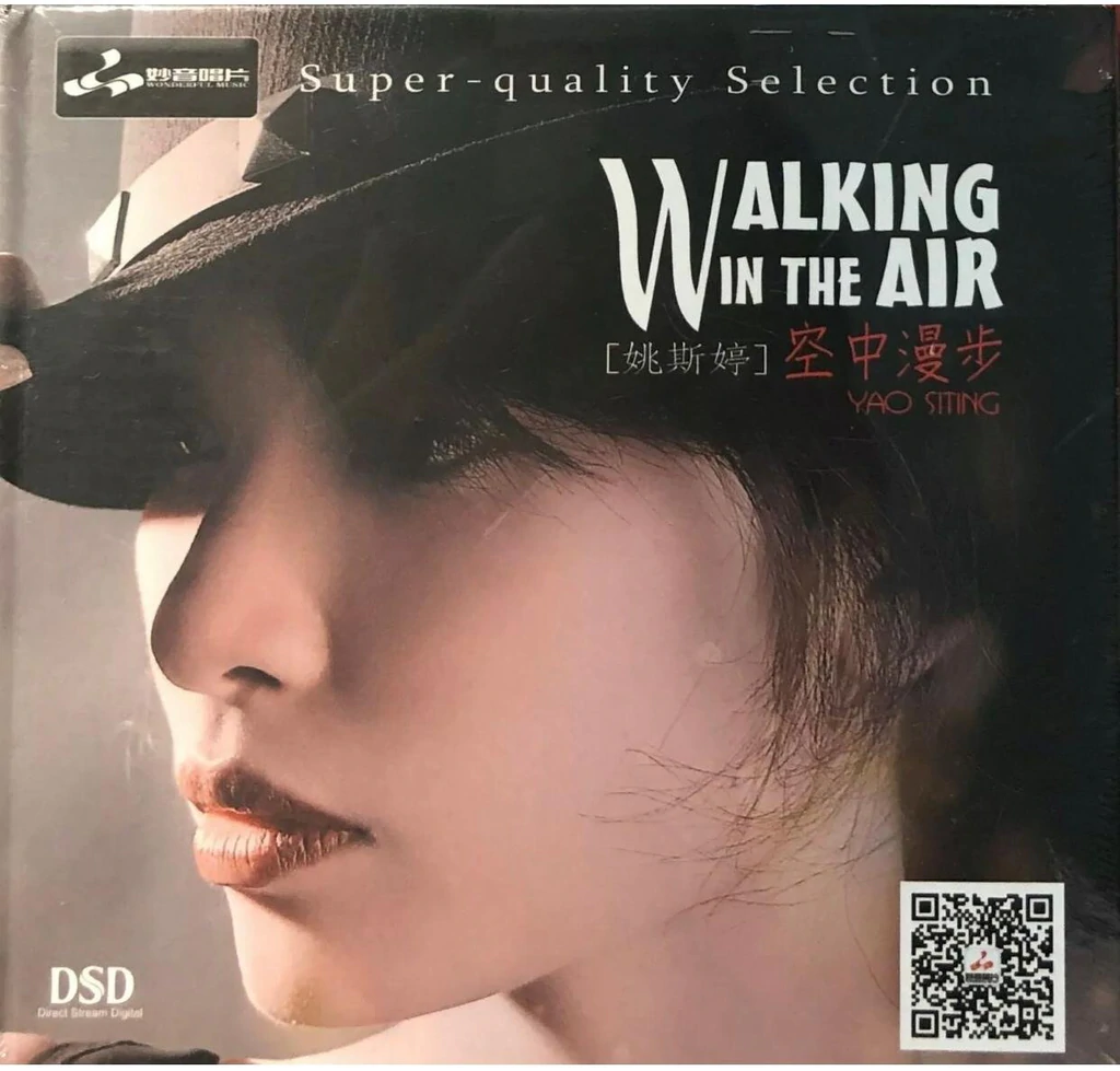 Yao Si Ting - Walking In The Air