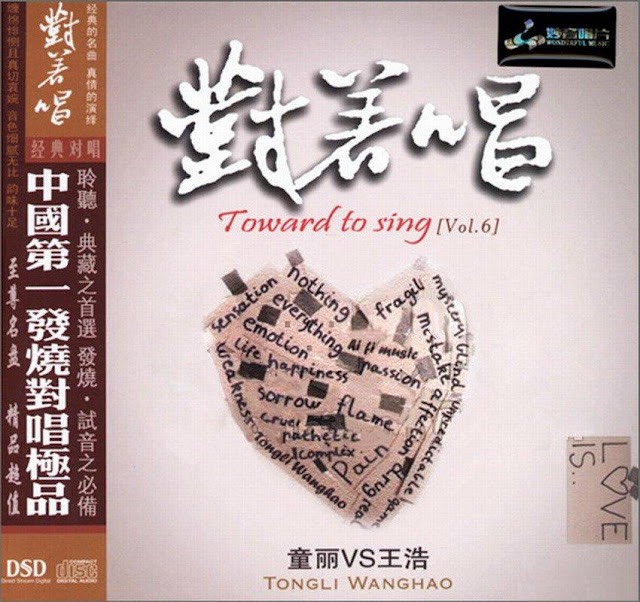 Toward To Sing Vol. 6