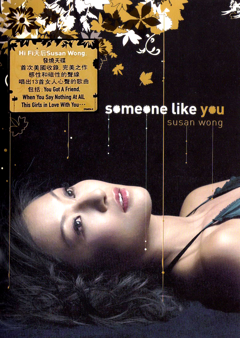 Someone Like You - Susan Wong