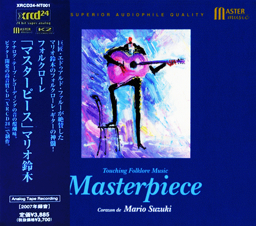 Mario Suzuki - Masterpiece