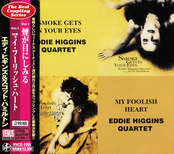 Eddie Higgins - smoke gets in your eyes & my foolish heart