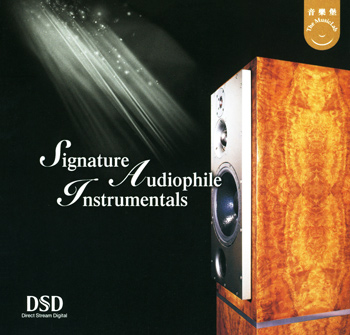 Signature Audiophile Instrumentals