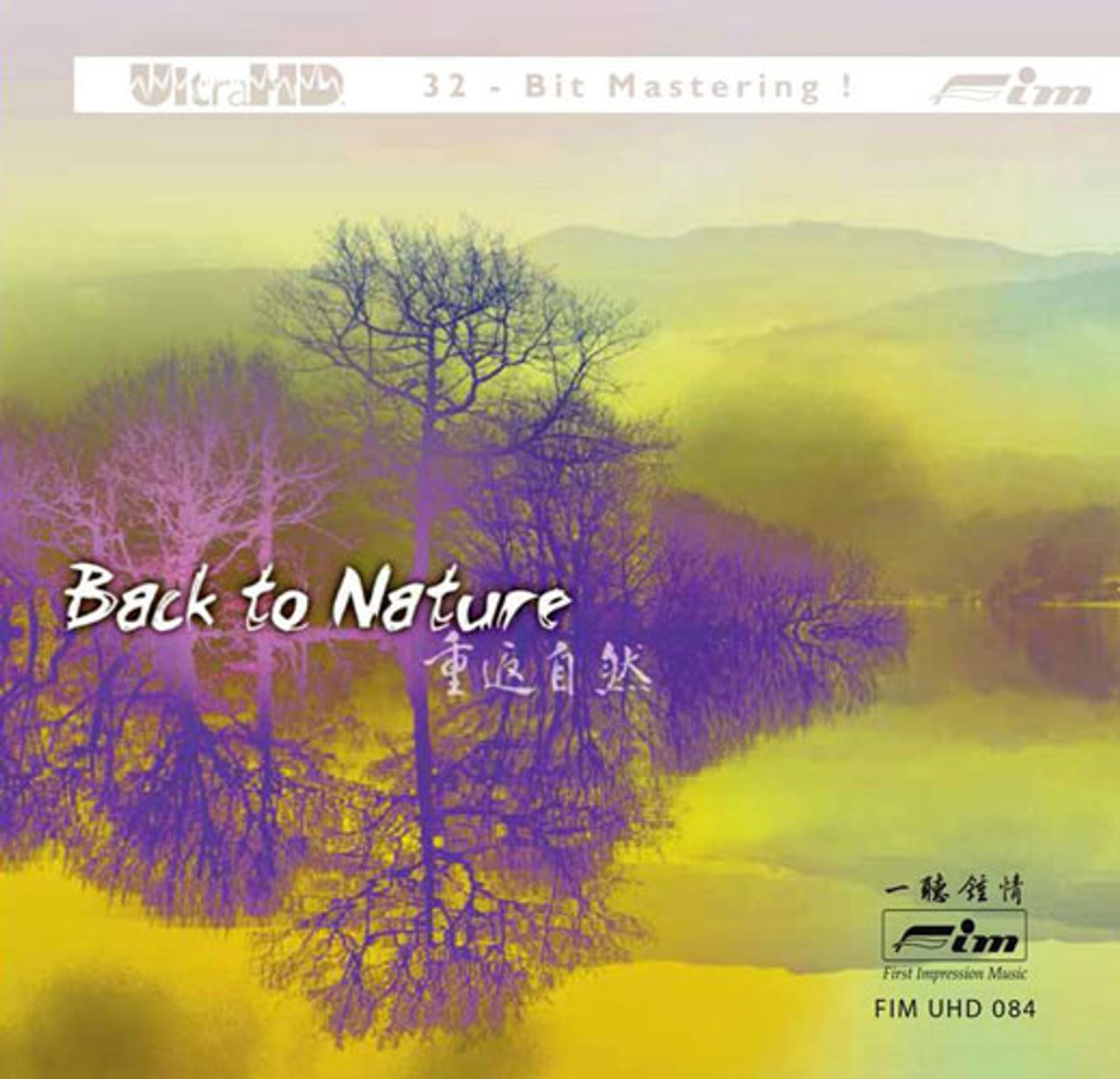 Back To Nature Limited Edition Ultra HD CD